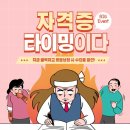 배움센텀학원