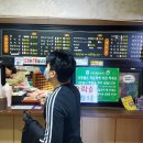 대관령24시솔가마 이미지