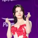 아이유 - 김해시 인제로 196 | 아이유