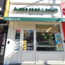 어지샐러드 앤 포케 덕천점 이미지