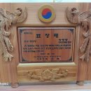 오동경로당 이미지