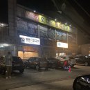 등촌샤브칼국수여주점