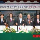 (주)대우로지스틱스 이미지