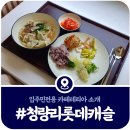 SKY 카페테리아 이미지