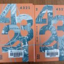 4 3 2 1 - 폴 오스터 이미지