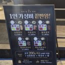 더맛있는족발보쌈신림녹두점
