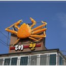 풍성수산 이미지