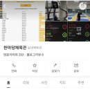 포스코 당구장 이미지