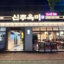 주안24시