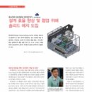 (주)에이앤아이 이미지