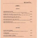 파스타1번지 삼산점 이미지