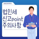 윤호세무회계 이미지