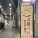 무인21 | 전주 에코시티 아동복 옐로베베, 24시간 무인이라 더 편한 선물 쇼핑 후기ㅣ부서 사역 일기