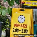 배산체육공원 건너편 이미지