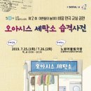 어울림세탁소 이미지