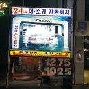 정일주유소 이미지