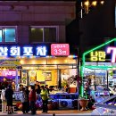 여수해양공원 이미지