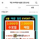 떡볶이참잘하는집떡참강동