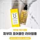 이가의안클린 네이버블로그