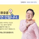 아임한의원 이미지