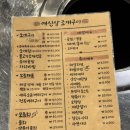 여신상조개구이 이미지