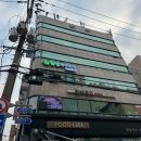 미래법무사사무실
