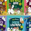 씽씽스토어 네이버블로그