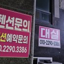 가조도신교펜션