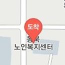 남원동북노인복지센터 이미지