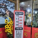 인동28길-3 | 구미 인동 가성비 맛집 송화 후기