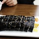 미진분식2호점 네이버블로그