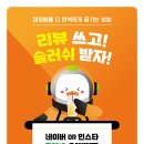 점핑배틀 - 중구 동성로5길 61 | 점핑배틀