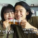 호박민박 이미지