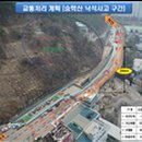 낙동대로 환경일보