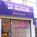 인마망마카롱 이미지