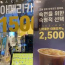 컴포즈커피부천옥길지음
