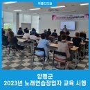 양평노래연습장 이미지