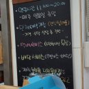 대치2-123 | 붕어빵 지도 은마상가 붕어빵 가게 3곳 위치 보리원 대치은마점 붕어빵 종류 가격 영업시간 택배 배달 가능