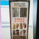 뉴 석 미용실 이미지