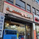 두툼한만원초밥