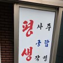 대구동성로사주, 대구유명한철학관 직접 가본 리얼 후기! 도현사주클럽