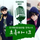마정초등학교 이미지