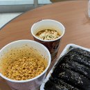 승희네김밥