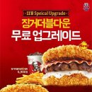 케이에프씨 이미지