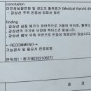 대전엔도내과의원 이미지