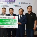 (주)리프이노베이션