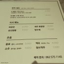 아이차오 | (광주 첨단2지구 맛집) 아이차오 차이나 레스토랑 중식당
