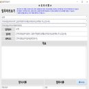 온누리행정사사무소 이미지