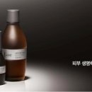 온음 이미지