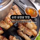 고반식당순천조례점 이미지